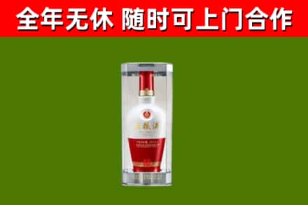 东河区烟酒回收五粮液酒.jpg