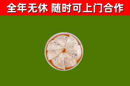 东河区回收燕窝