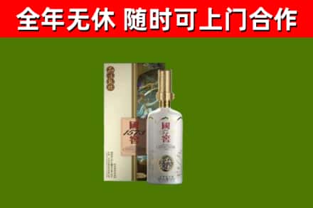 东河区烟酒回收国窖1573.jpg