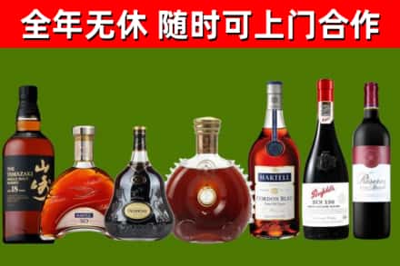 东河区回收红酒
