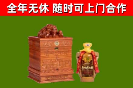东河区烟酒回收80陈年贵州茅台酒.jpg