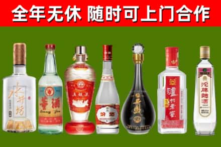 东河区回收名酒