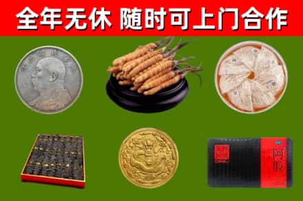 东河区烟酒回收名贵礼品.jpg